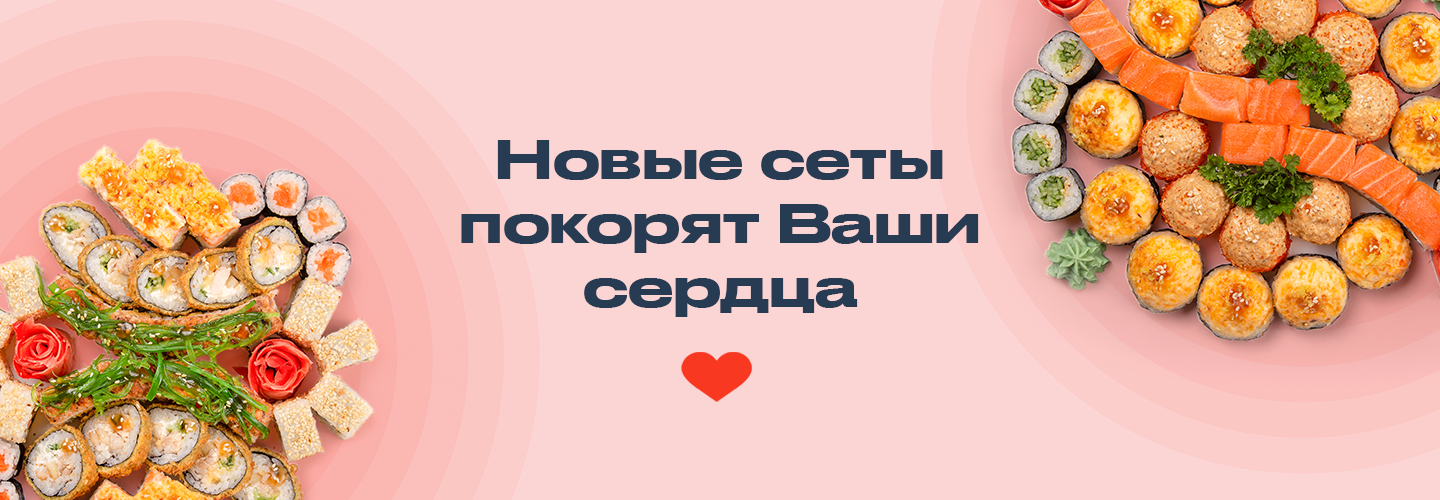 Больше чувств, любви и вдохновения, больше новых сетов✨