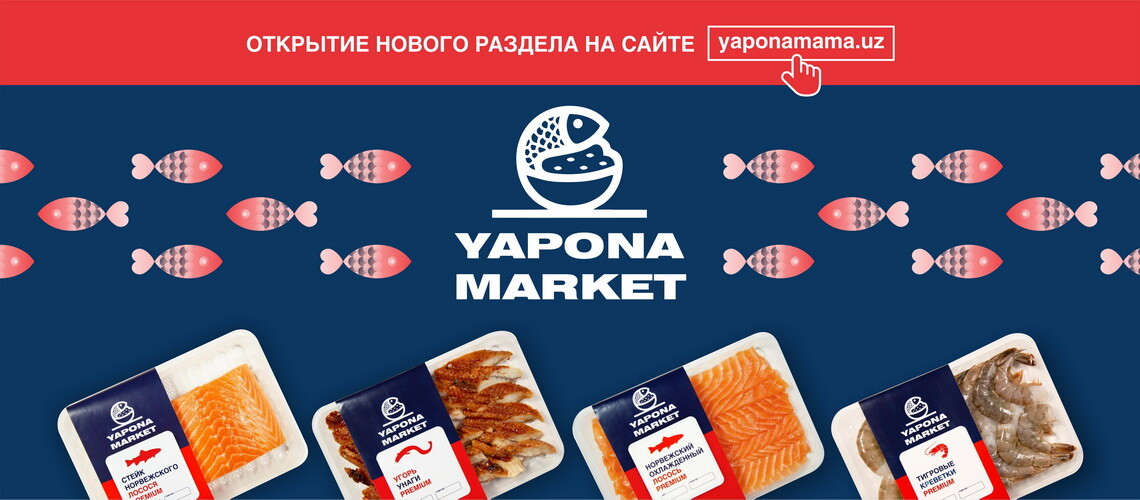 Приносим новое! Yapona Market!