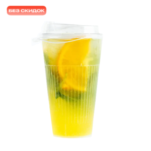 Citrus lemonade 350 ml.
